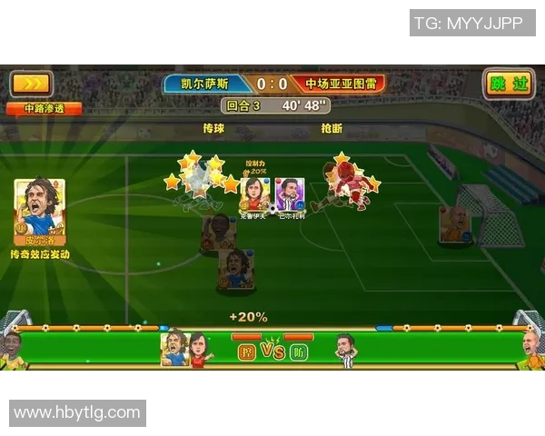 刘秀英独家分享足球心得与技巧探讨助你提升球技与战术理解